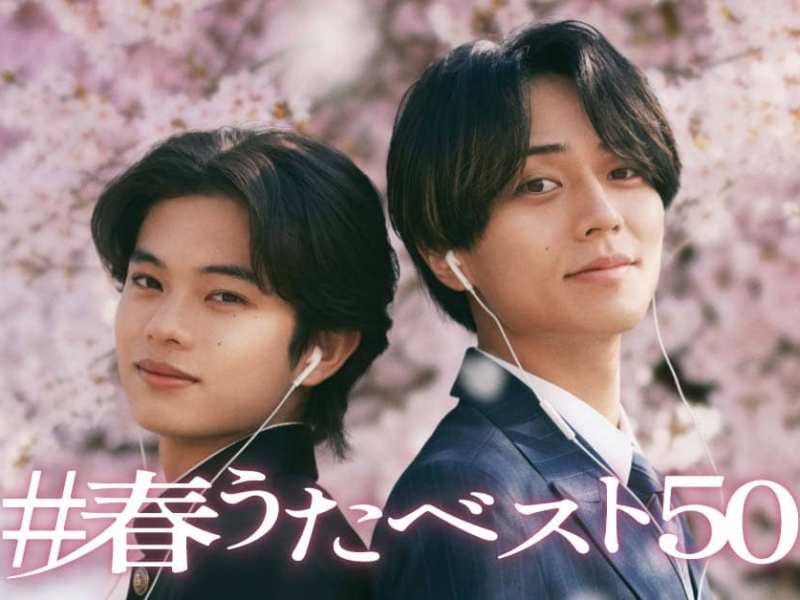 Melodies of Reunion: Ren Nagase and Soya Kurokawa represent the bond between brothers in Universal Music’s new campaign
