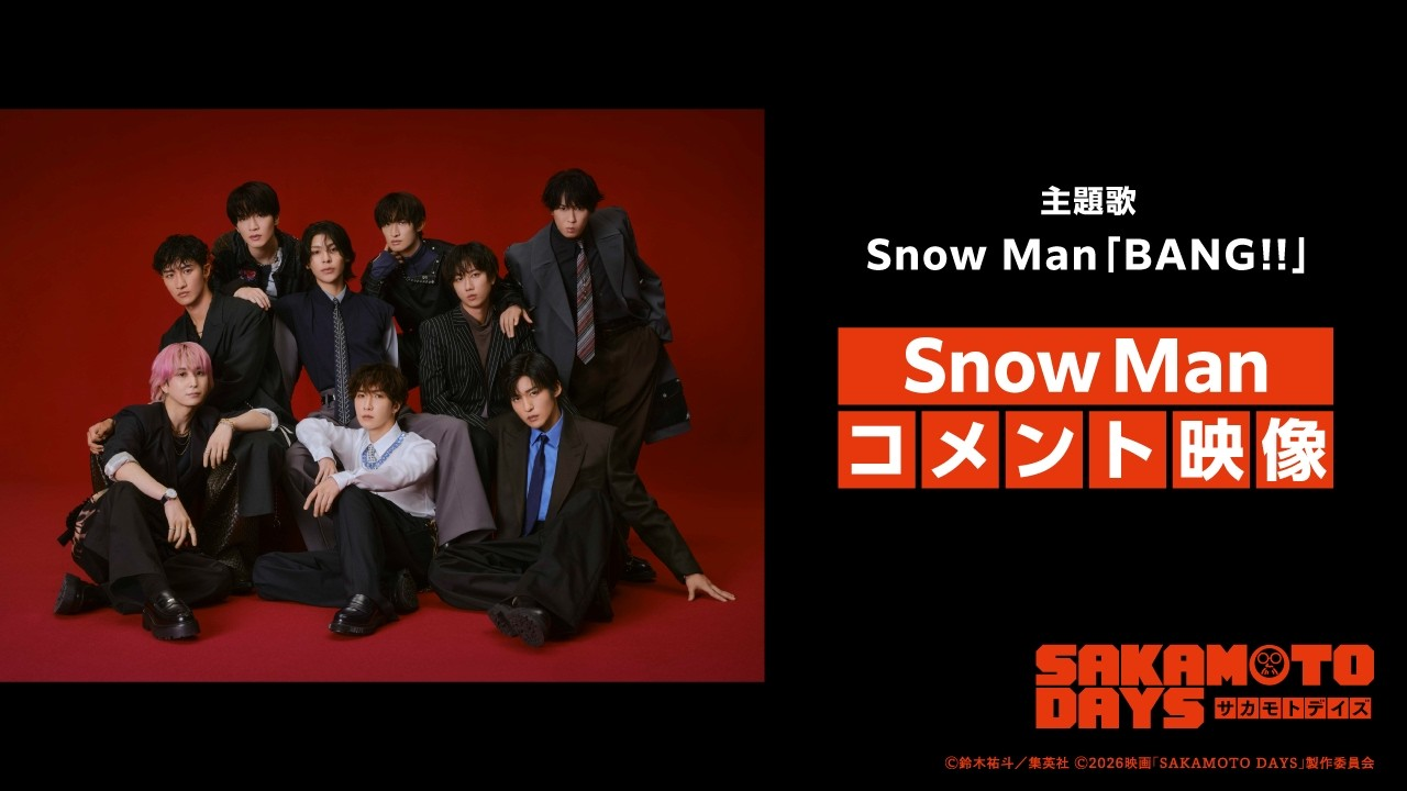 Snow Man Bring “BANG!!” to Ren Meguro’s Live-Action SAKAMOTO DAYS