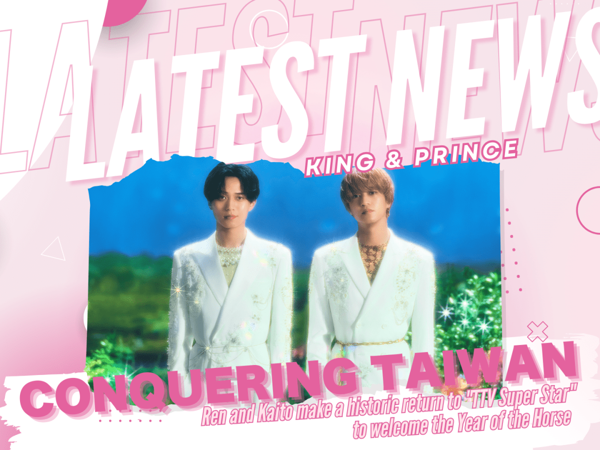 King & Prince Conquers Taiwan: Ren and Kaito make a historic return to “TTV Super Star” to welcome the Year of the Horse