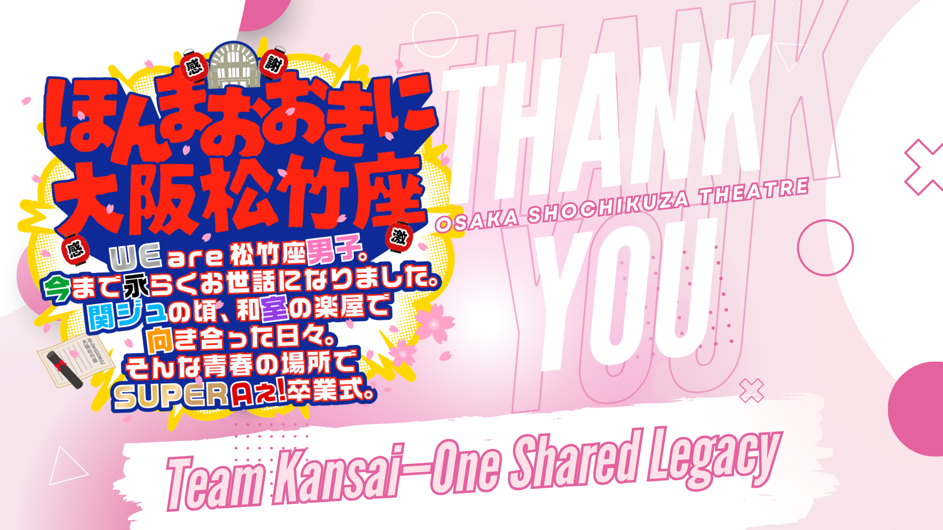 Thank You, Osaka Shochikuza Theatre: Team Kansai—One Shared Legacy