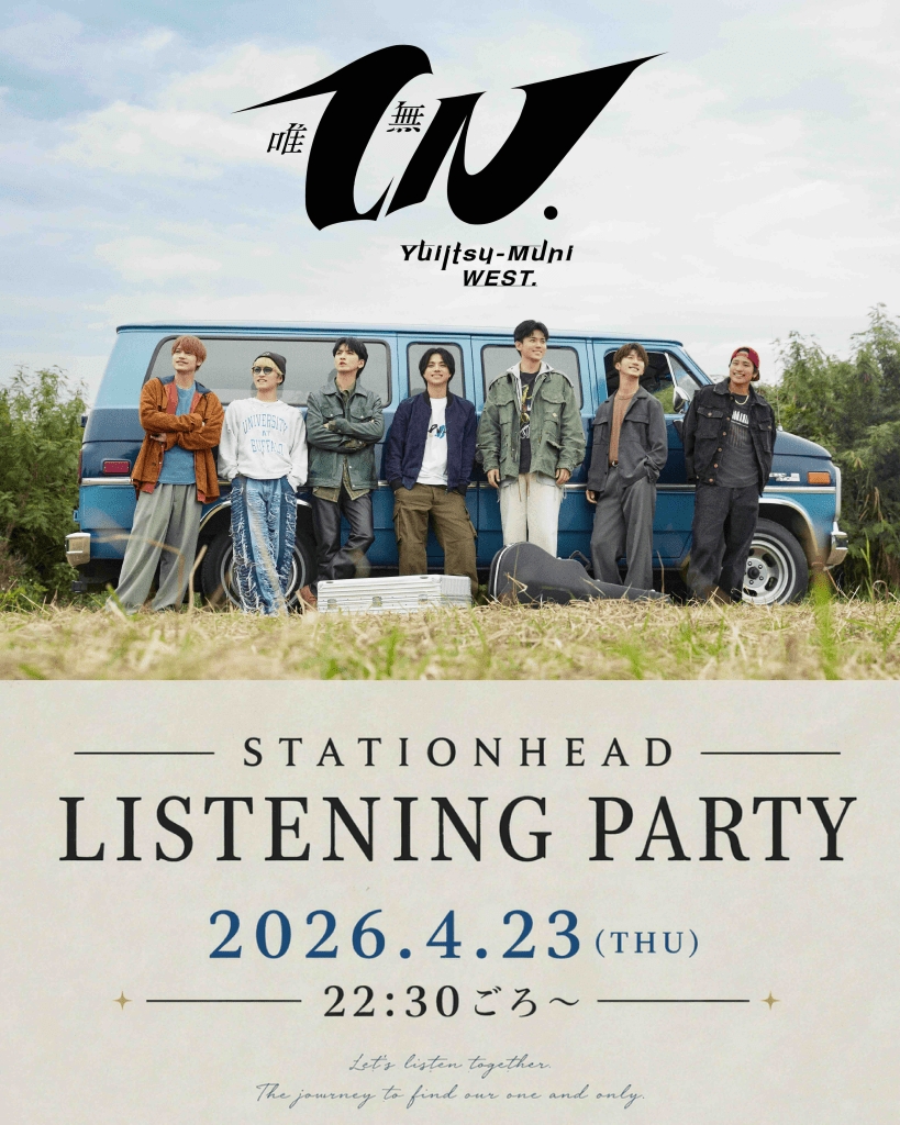 A group of seven individuals standing by a blue van in a grassy area, promoting a listening party event titled 'STATIONHEAD LISTENING PARTY' scheduled for April 23, 2026.