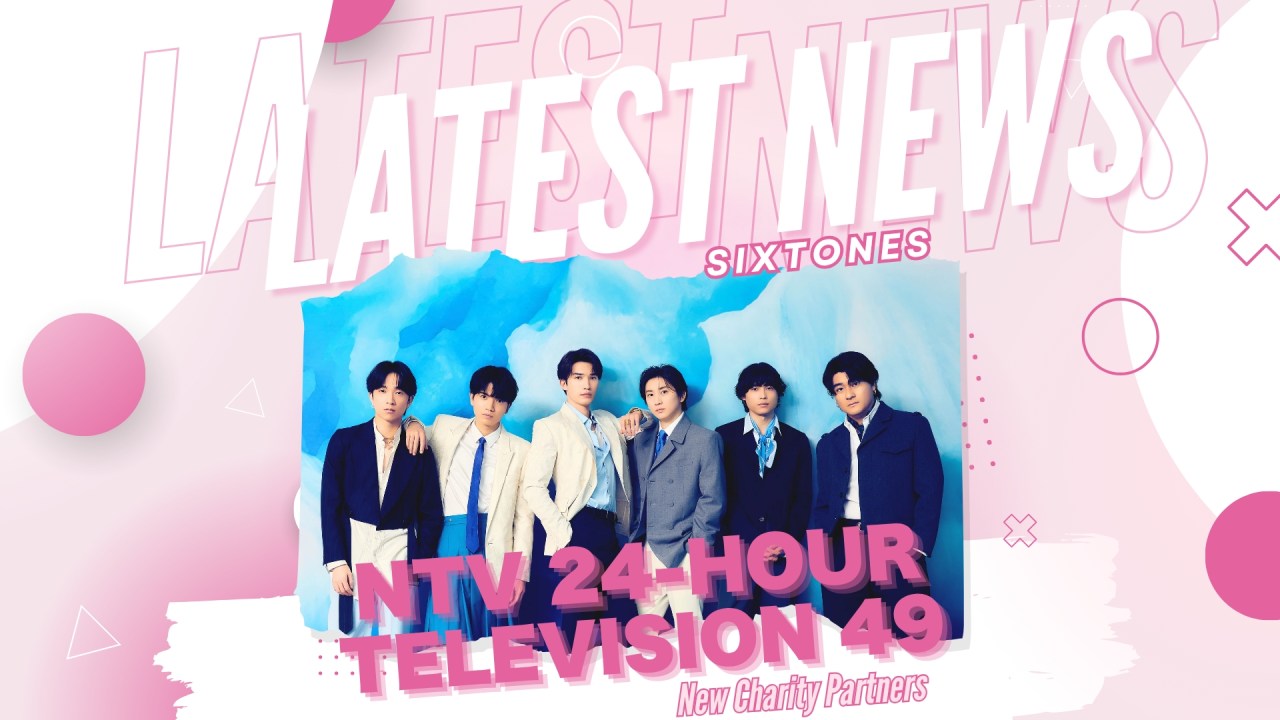 SixTONES Named Charity Partner for NTV 24-Hour Television 49