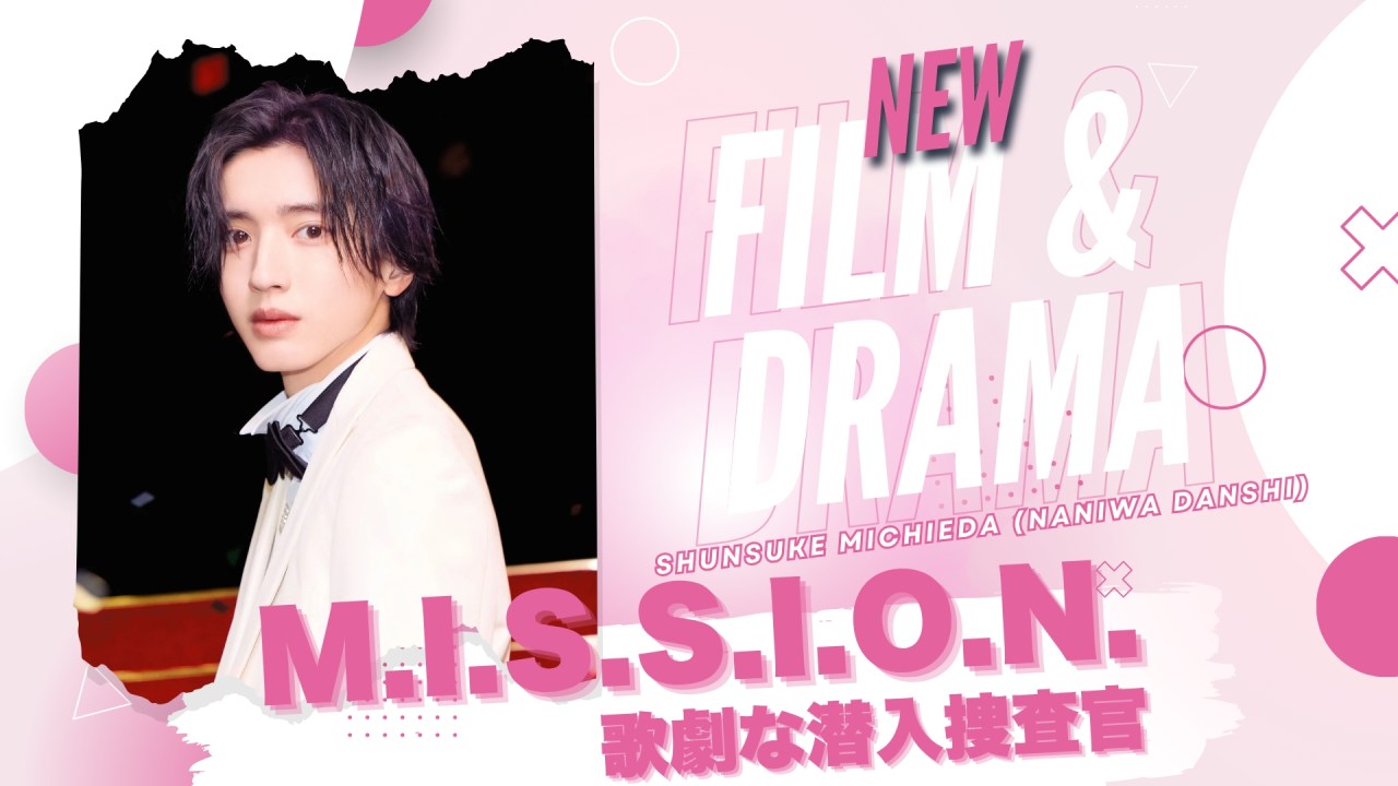 Shunsuke Michieda Takes on Dream Detective Role in New Storm FILM Production — With a Unique Twist