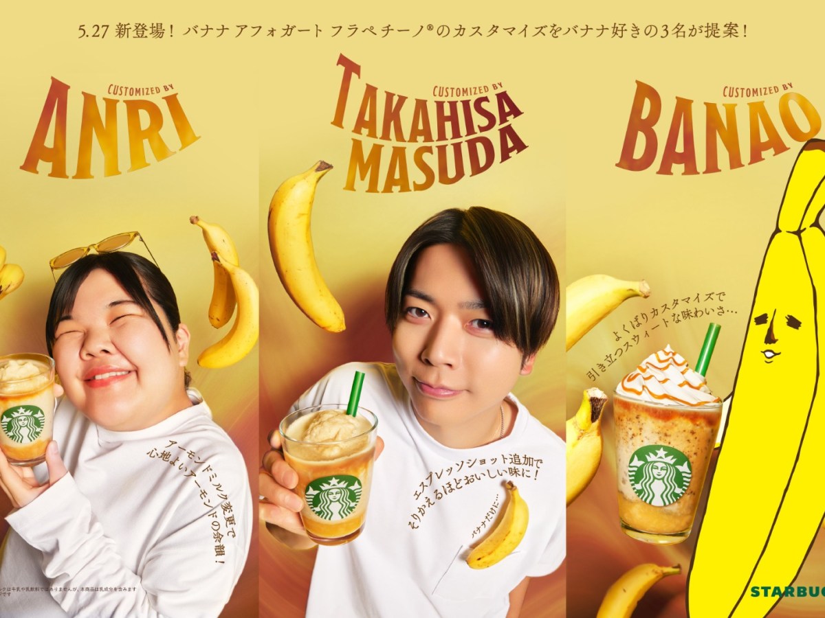 Starbucks Japan Launches “Banana Affogato Frappuccino” with an Irresistible Campaign Featuring Takahisa Masuda