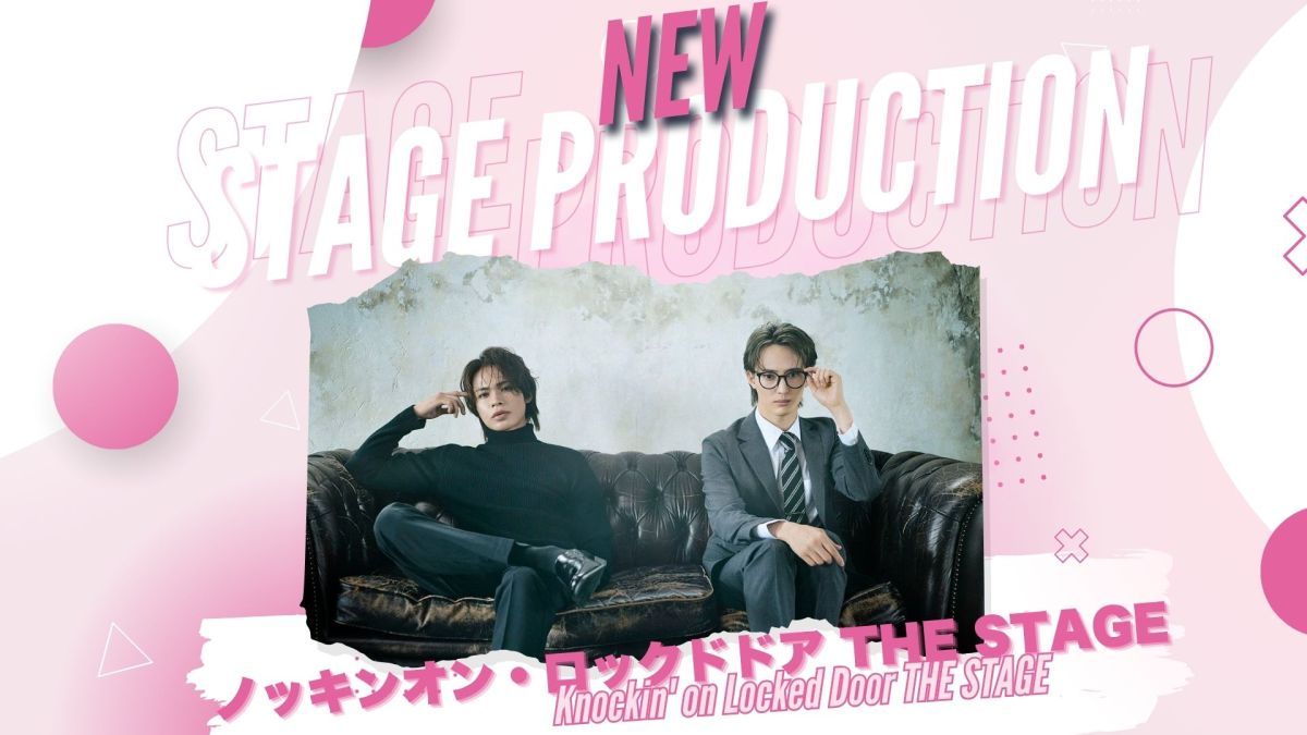 Tatsuya Ueda and Travis Japan’s Noel Kawashima to Star in “Knockin’ on Locked Door” Stage Adaptation