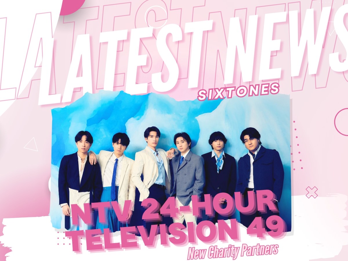 SixTONES Named Charity Partner for NTV 24-Hour Television 49