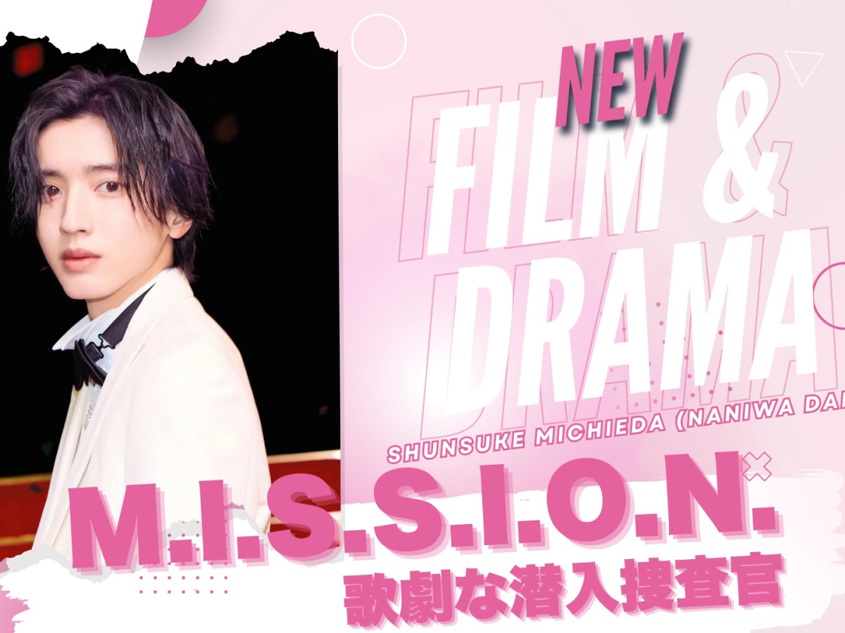 Shunsuke Michieda Takes on Dream Detective Role in New Storm FILM Production — With a Unique Twist