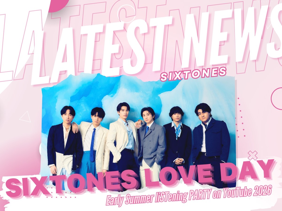 SixTONES Announces “Early Summer liSTening PARTY on YouTube 2026” Livestream