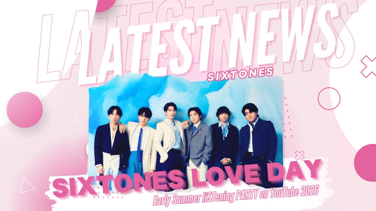 SixTONES Announces “Early Summer liSTening PARTY on YouTube 2026” Livestream