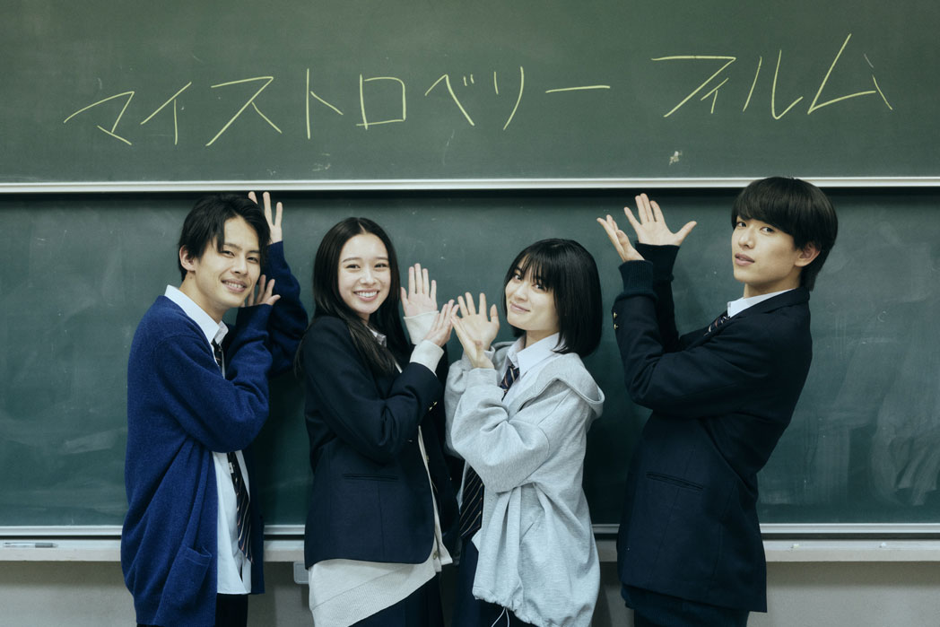 Drama Review: My Strawberry Film (マイストロベリーフィルム) (2024)