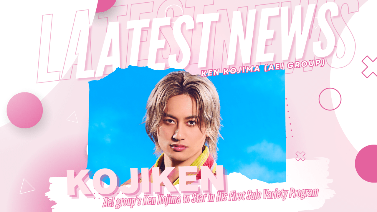 Ae! group’s Ken Kojima to Star in His First Solo Variety Program, Kojiken — Welcome to the Kojiken World!