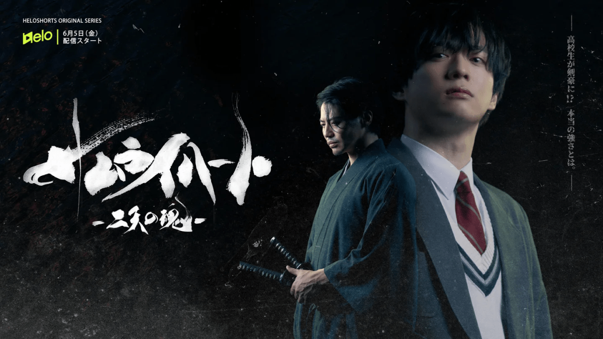 Taisei Fukumoto Stars in HELO’s New Vertical Short Drama Samurai Heart: Soul of Niten