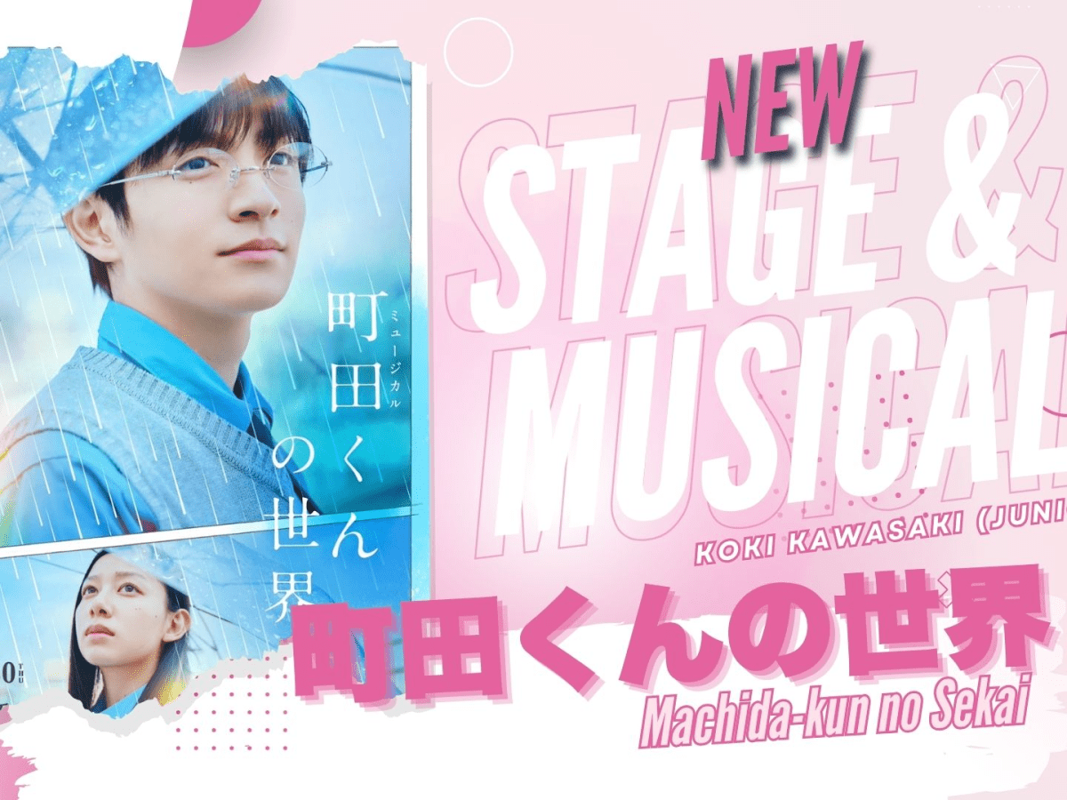 The Musical “Machida-kun no Sekai” Starring Koki Kawasaki Returns After Two Years