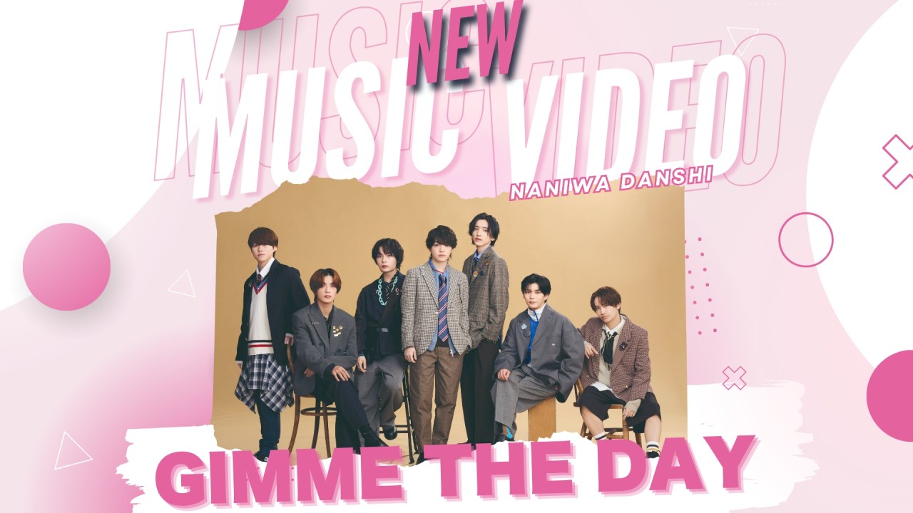 Let’s Brighten Things Up with Naniwa Danshi’s “Gimme The Day”!!