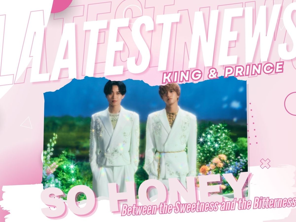 “So Honey”: Between the Sweetness and the Bitterness — King & Prince Unveil Details for Their 1st EP