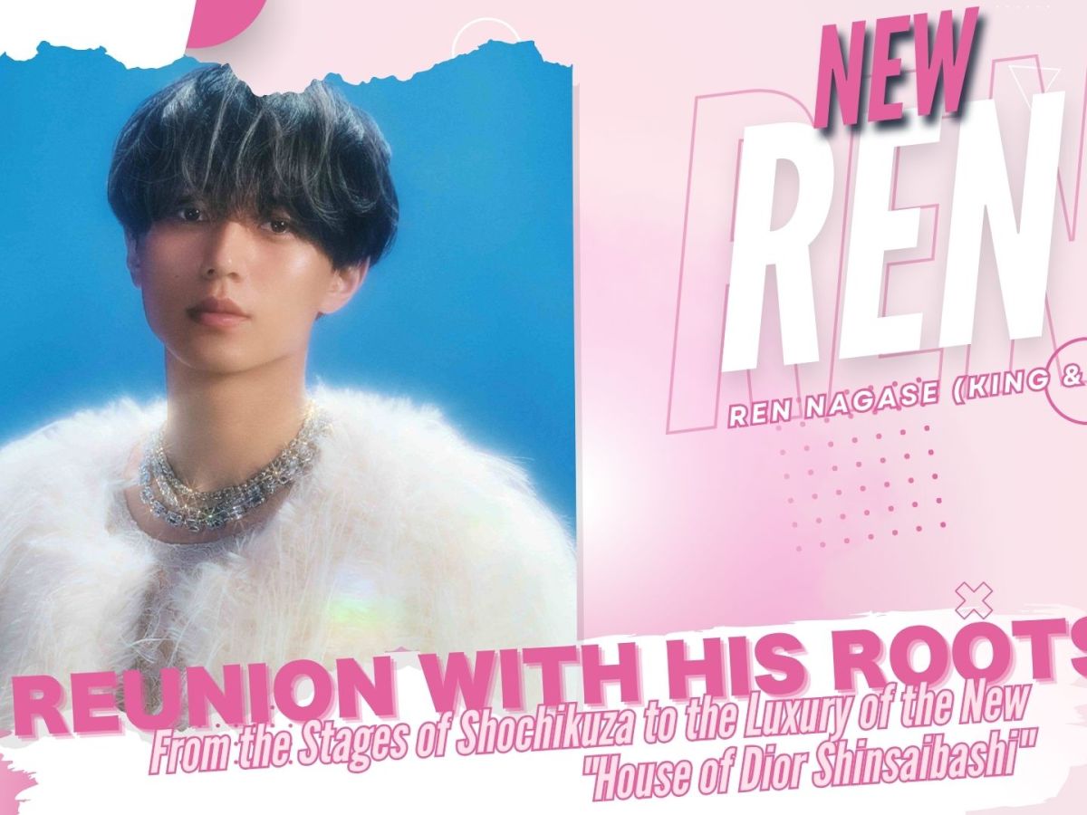 Ren Nagase’s Reunion with His Roots: From the Stages of Shochikuza to the Luxury of the New “House of Dior Shinsaibashi”