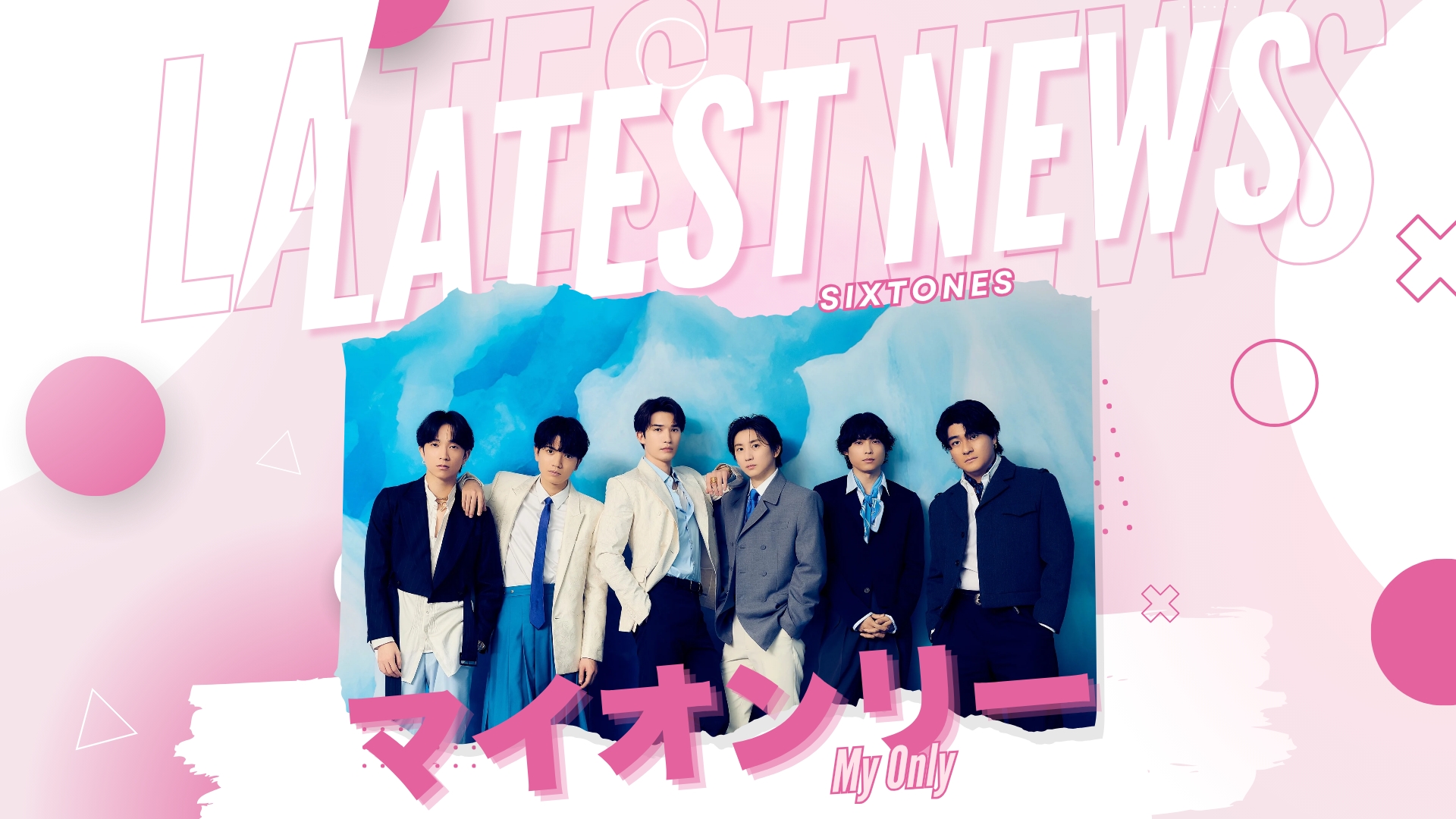 SixTONES - My Only single cover digital release