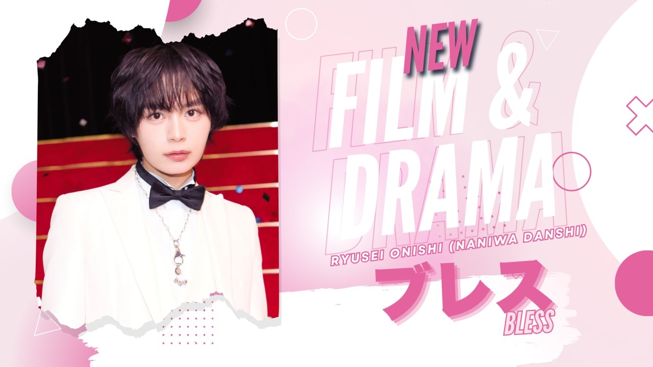 Naniwa Danshi’s Ryusei Onishi to Star in “BLESS” Live-Action Adaptation