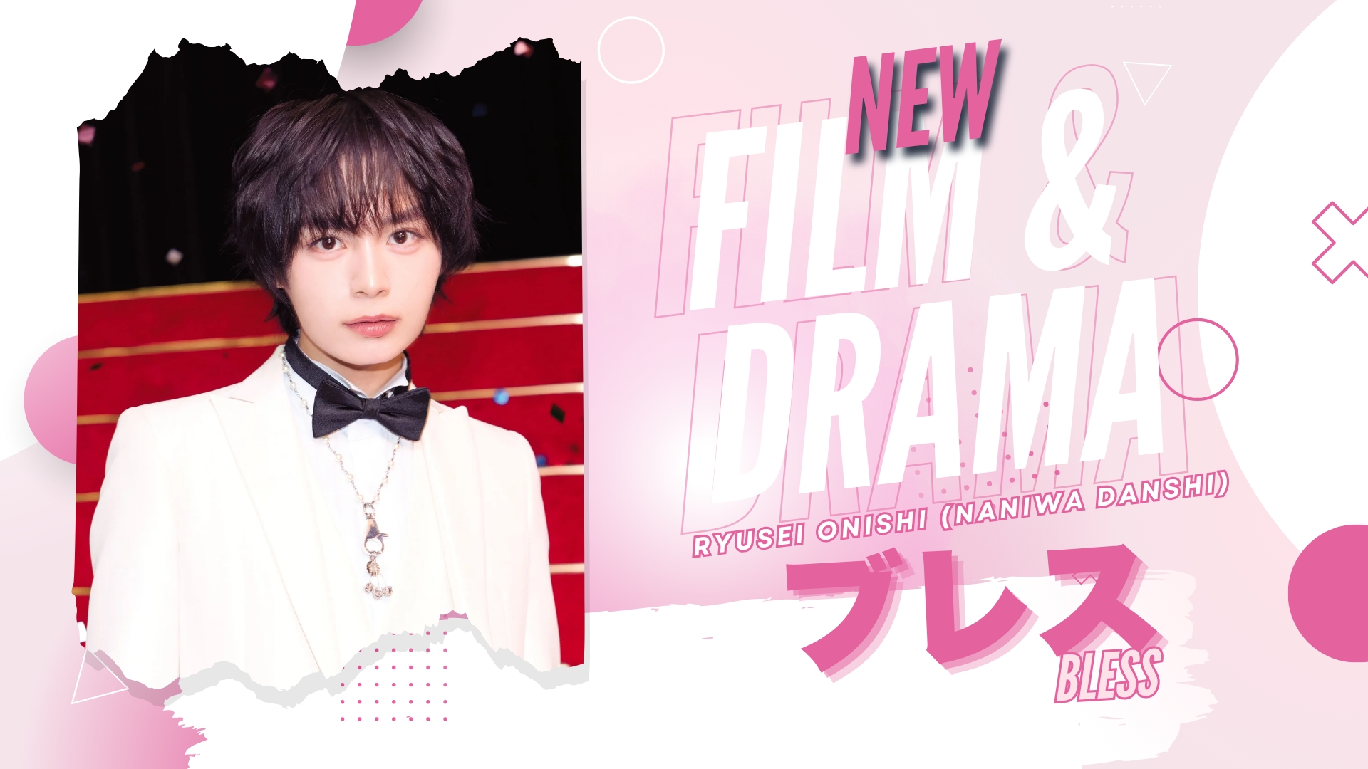 Naniwa Danshi’s Ryusei Onishi to Star in “BLESS” Live-Action Adaptation