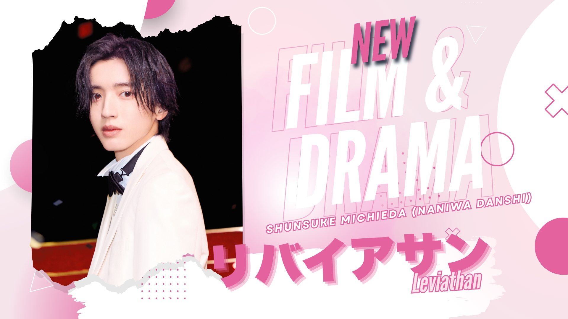 Naniwa Danshi’s Shunsuke Michieda Enters a Deadly Survival Game in “Leviathan” Film Adaptation