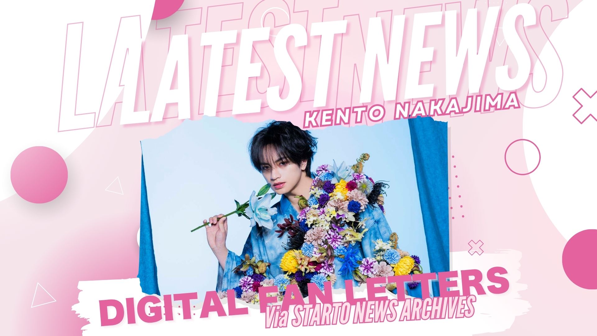 Kento Nakajima Digital Fan Letter Submission Open on STARTO NEWS ARCHIVES