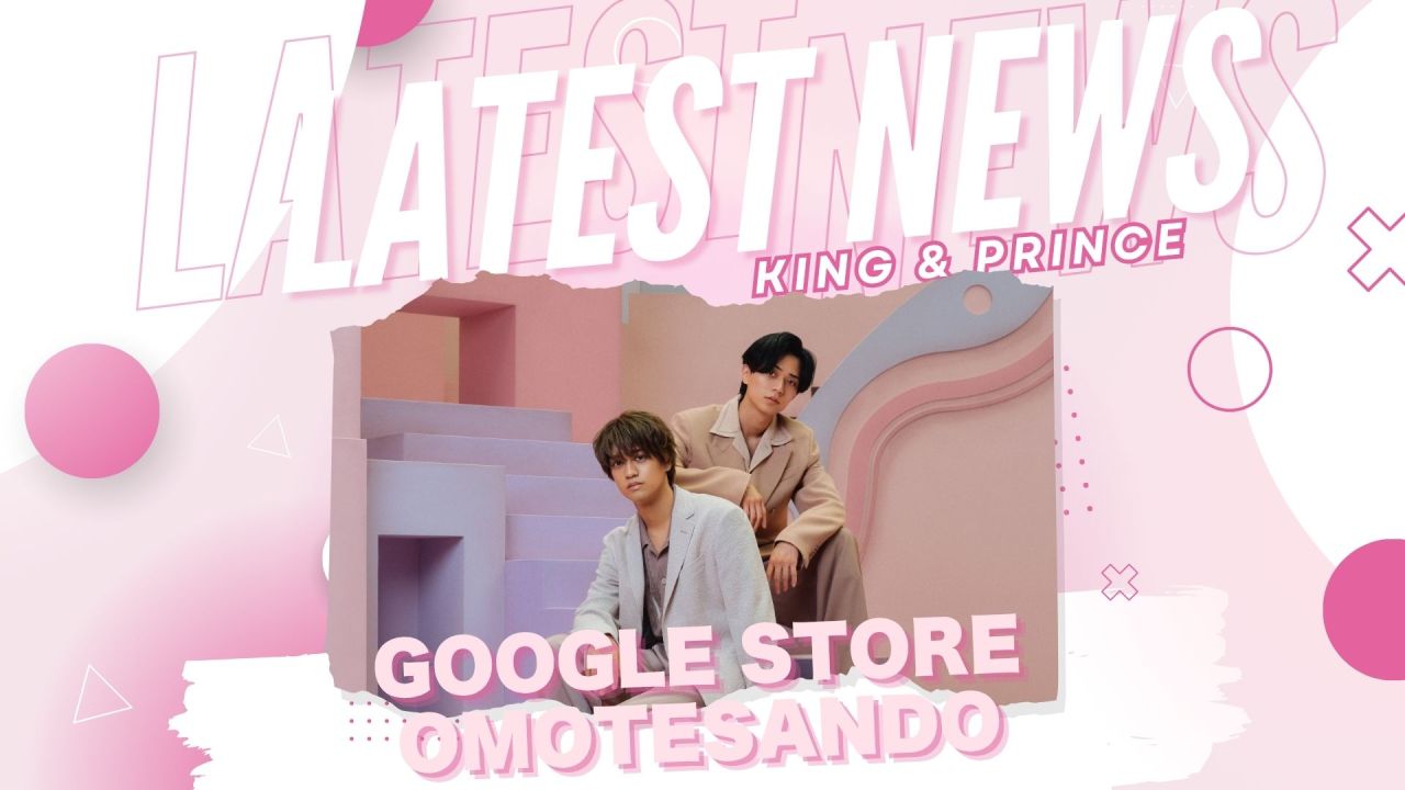 King & Prince Shines at the Google Store Omotesando Grand Opening, Blending Nostalgia, Fashion, and AI Innovation