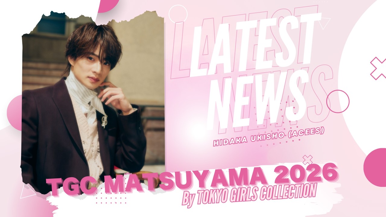 ACEes’ Hidaka Ukisho Makes Dazzling Appearance at TGC Matsuyama