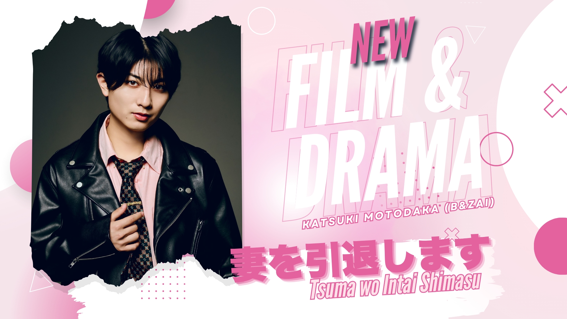 B&ZAI’s Katsuki Motodaka Joins the Cast of “Tsuma wo Intai Shimasu”