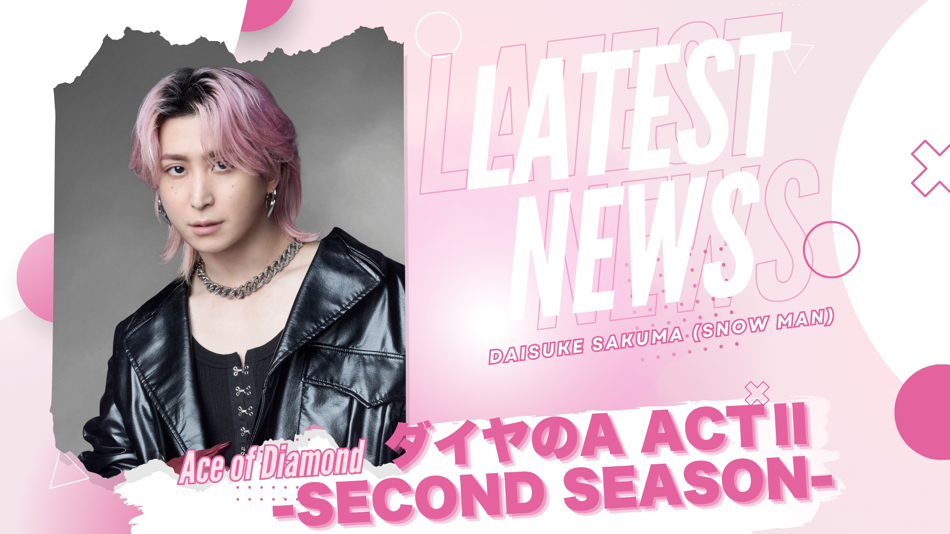 Snow Man’s Daisuke Sakuma Joins the Cast of “Ace of Diamond act II -Second Season-“