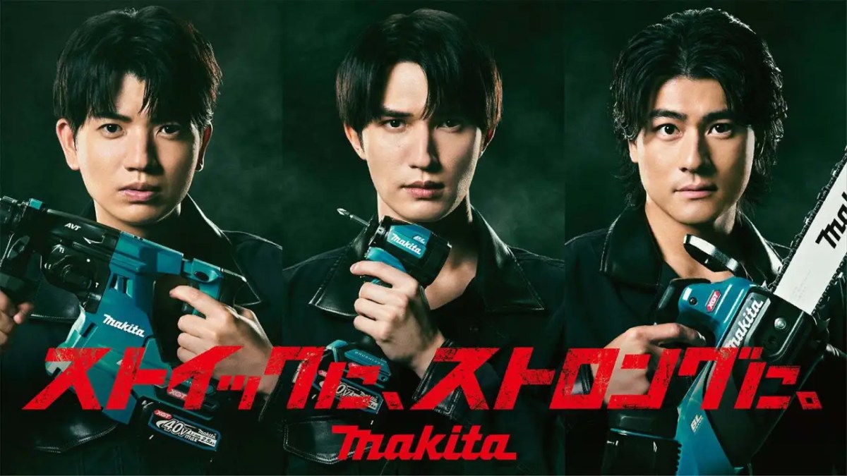 SixTONES’ Jesse, Yugo Kochi and Shintaro Morimoto Team Up for New Makita CM