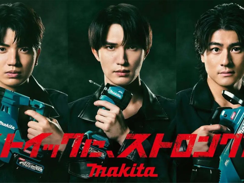 SixTONES’ Jesse, Yugo Kochi and Shintaro Morimoto Team Up for New Makita CM