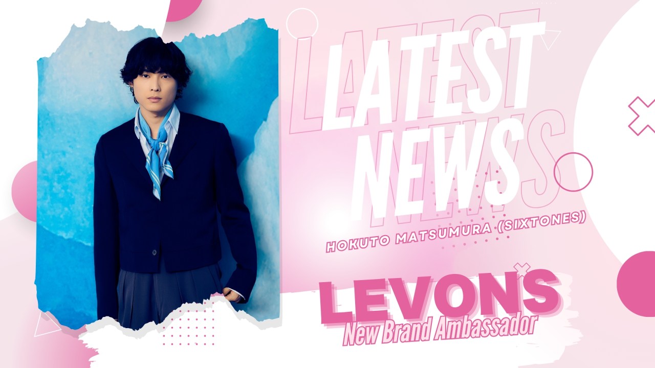 SixTONES’ Hokuto Matsumura Appointed New LAVONS Ambassador
