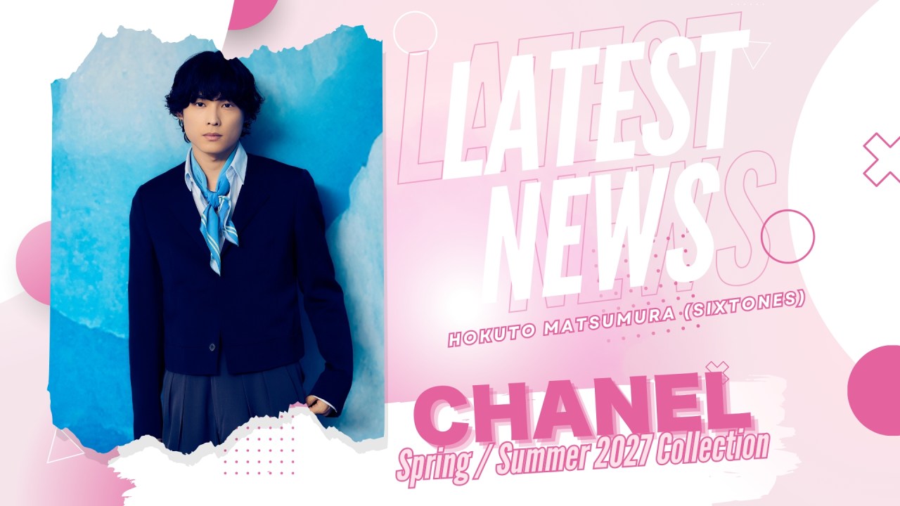 SixTONES’ Hokuto Matsumura Attends CHANEL Show at Paris Fashion Week Spring/Summer 2027