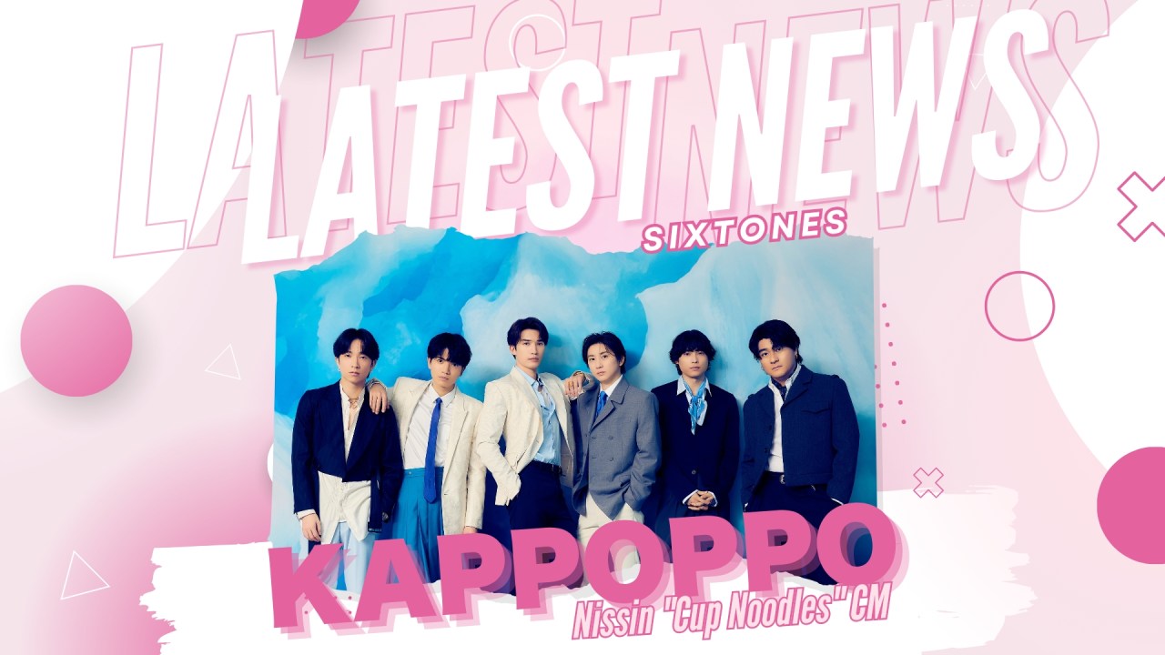 SixTONES Appear in New Nissin “Cup Noodles” Commercial for “Kappo” Points Program