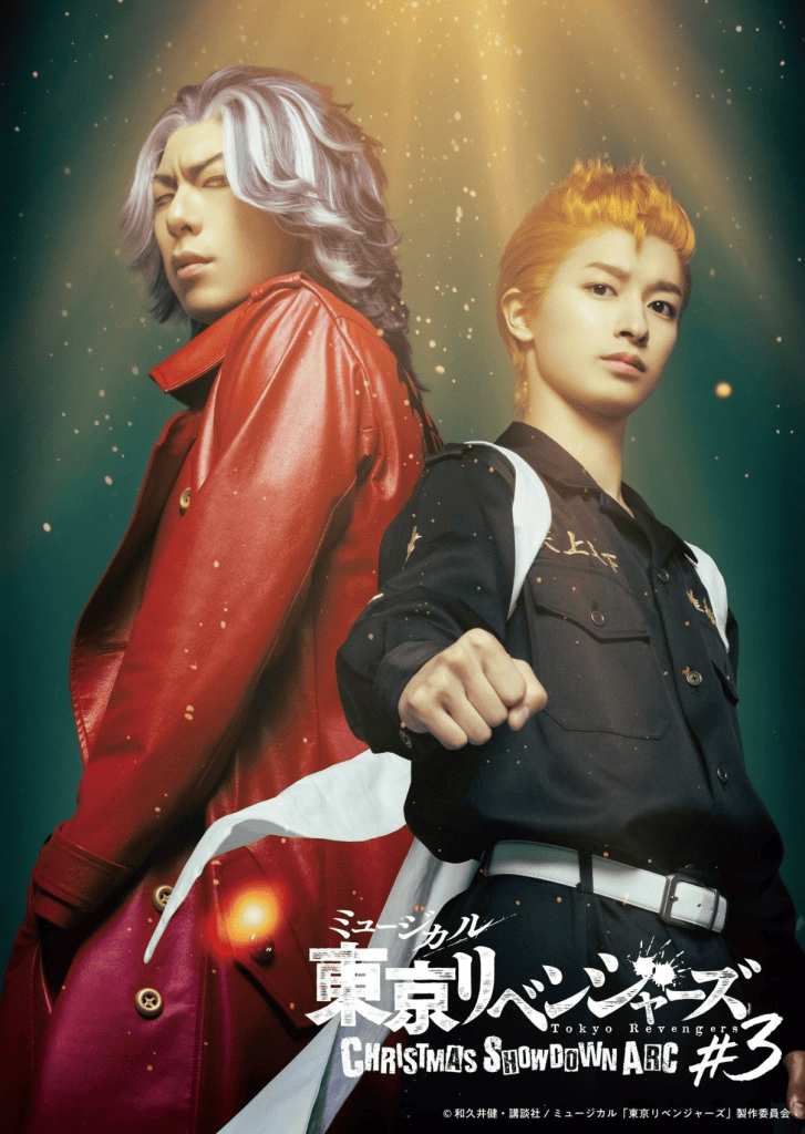 Two characters from 'Tokyo Revengers' stand back to back in dynamic poses. One has long silver hair and wears a red coat, while the other has short orange hair and wears a black outfit. They face different directions, exuding a sense of tension and intensity.